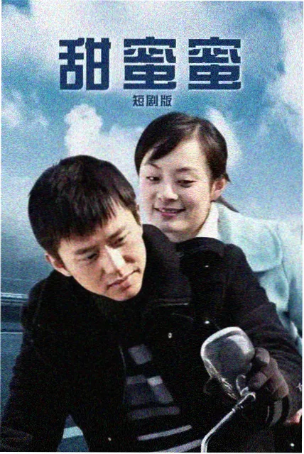 第二封信条目封面