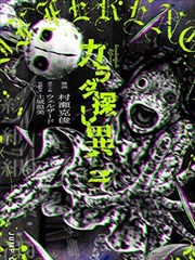 墨线少年条目封面