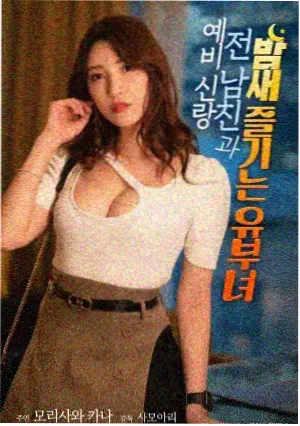 回声长廊条目封面